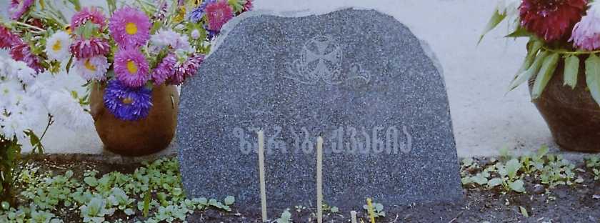 Der Tod von Surab Shwania - 2005 in Georgien Tod durch Kohlenmonoxid, Hasheizung, Zweifel an offizieller Darstellung georgischer Behörden, FBI, Morddrohungen